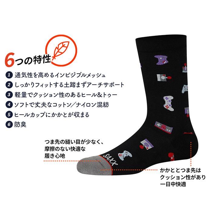 ソックスセット　専用 ZX V2 SOCKS｜Japan official｜alpinestars アルパインスターズ
