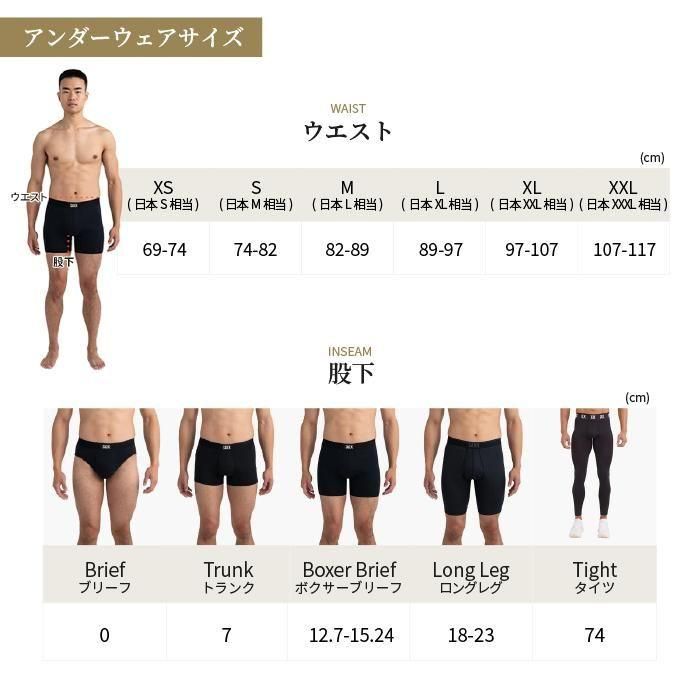 SAXX VIBE XTRA BOXER BRIEF FLY SXVX24F-SNK / サックス バイブ