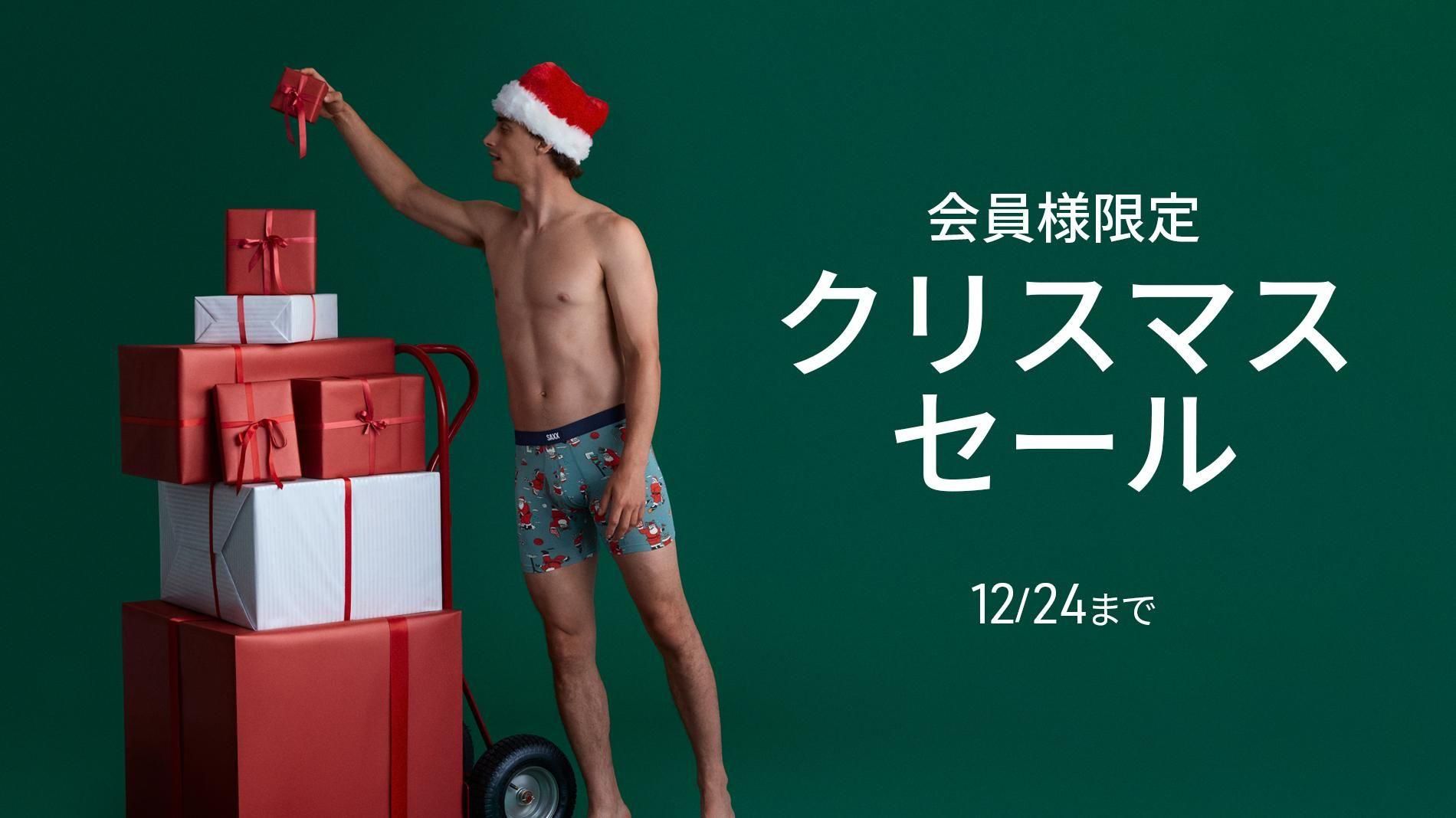 S.M.W.D / SAXX 日本総輸入販売元直営オンラインショップ