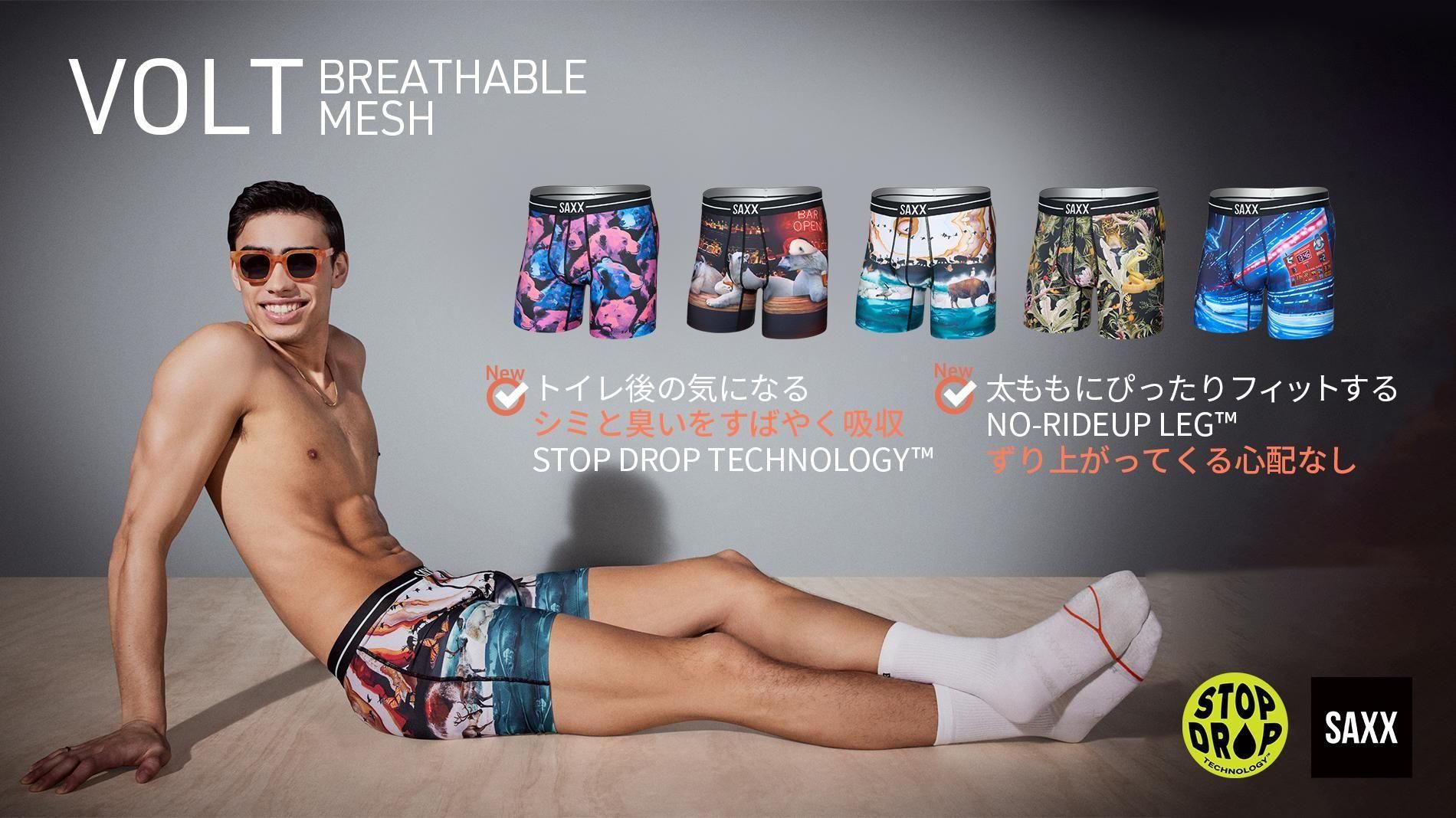 S.M.W.D / SAXX 日本総輸入販売元直営オンラインショップ