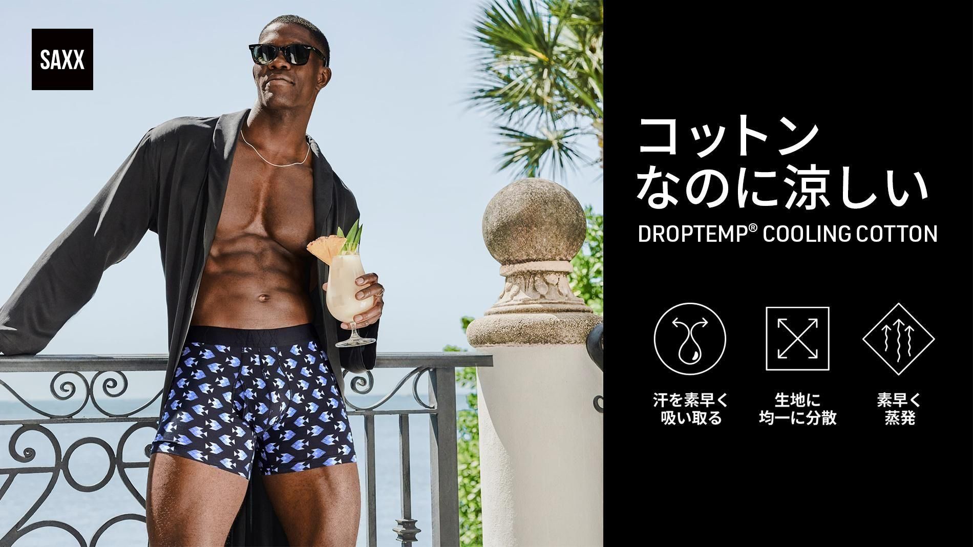 S.M.W.D / SAXX 日本総輸入販売元直営オンラインショップ