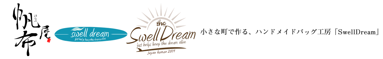 ĮǺ롢ϥɥᥤɥХå˼SwellDream 