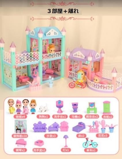 子供 おもちゃ 女の子 ドールハウス プリンセス お城 人形の家 ミニチュア ハウス コレクション 豪華 大きなお家 かわいい おうち時間 おうち遊び おままごと 子供 おもちゃ 女の子 ドールハウス 韓国プチプラファッション専門店 Leaflower リーフラワー 子供 おもちゃ 女の子 ドールハウス プリンセス お城 人形の家 ミニチュア ハウス コレクション 豪華 大きなお家 かわいい おうち時間 おうち遊び おままごと 子供 おもちゃ 女の子 ドールハウス 韓国プチプラファッション専門店 Leaflower リーフラワー