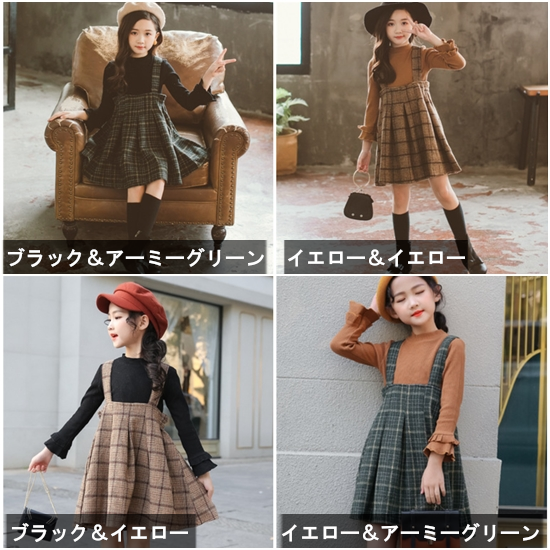 ロングスカート セットアップ ノースリーブシャツ 上下セット