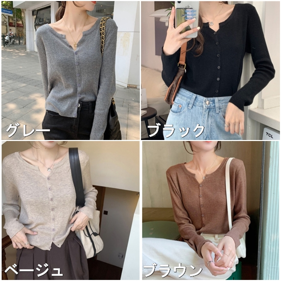 長袖カーディガン 大きいサイズ レディーストップス スリムフィット 春秋服 長袖 カーディガン 長袖セーター カジュアル 無地 薄手素材 定番 前開き トップス ニット カーデ 羽織 レディース - プチプラ韓国ファッション 可愛いお呼ばれワンピース プチプラオルチャンワンピース通販|