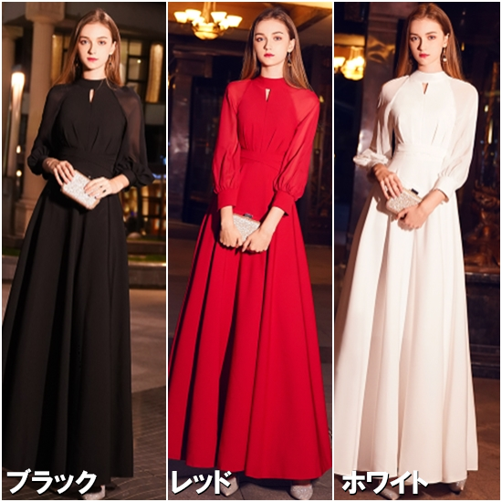 結婚式ドレス イブニングドレス 大きいサイズ XL 2XL 長袖 スリムフィット ロングスカート ランタンスリーブ 体型カバー エレガント 無地  ロング丈 ロングワンピース お呼ばれ フォーマル - プチプラ韓国ファッション 可愛いお呼ばれワンピース プチプラオルチャンワンピース通販｜