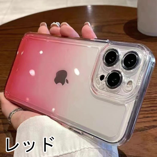 iPhoneケース レディース グラデーション 透明 クリア 上品 落下