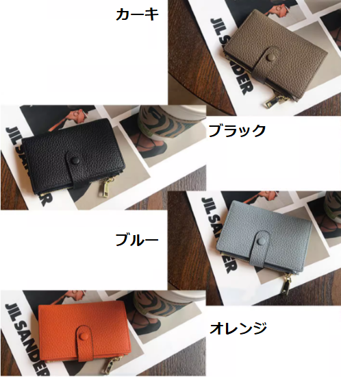 【新品2品・中古1品】81wind（巾着袋・キーホルダー・ミニ財布）３点セット 新品2品・中古1品】81wind（巾着袋・キーホルダー・ミニ財布）3