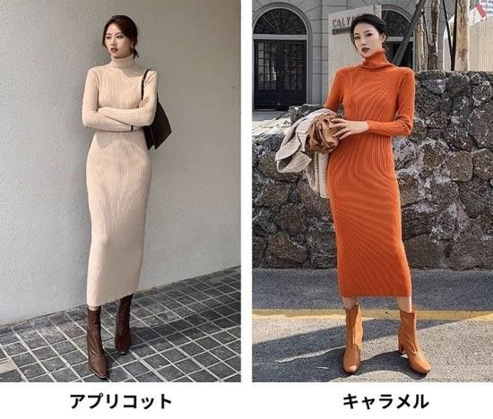 ニットワンピース レディース ロングワンピース タイト ニットワンピース レディース ロングワンピース タイト