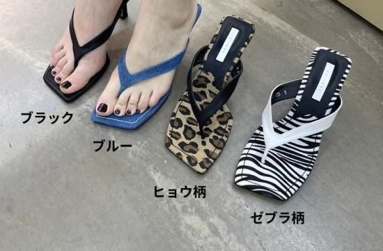 トングサンダル レディース スクエアトゥ ヒョウ柄 ゼブラ柄 トングサンダル レディース スクエアトゥ ヒョウ柄 ゼブラ柄
