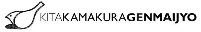 無農薬玄米専門店　JAS有機認定【北鎌倉玄米所】