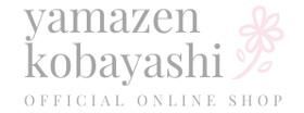 きものと帯の山善小林 公式通販サイト