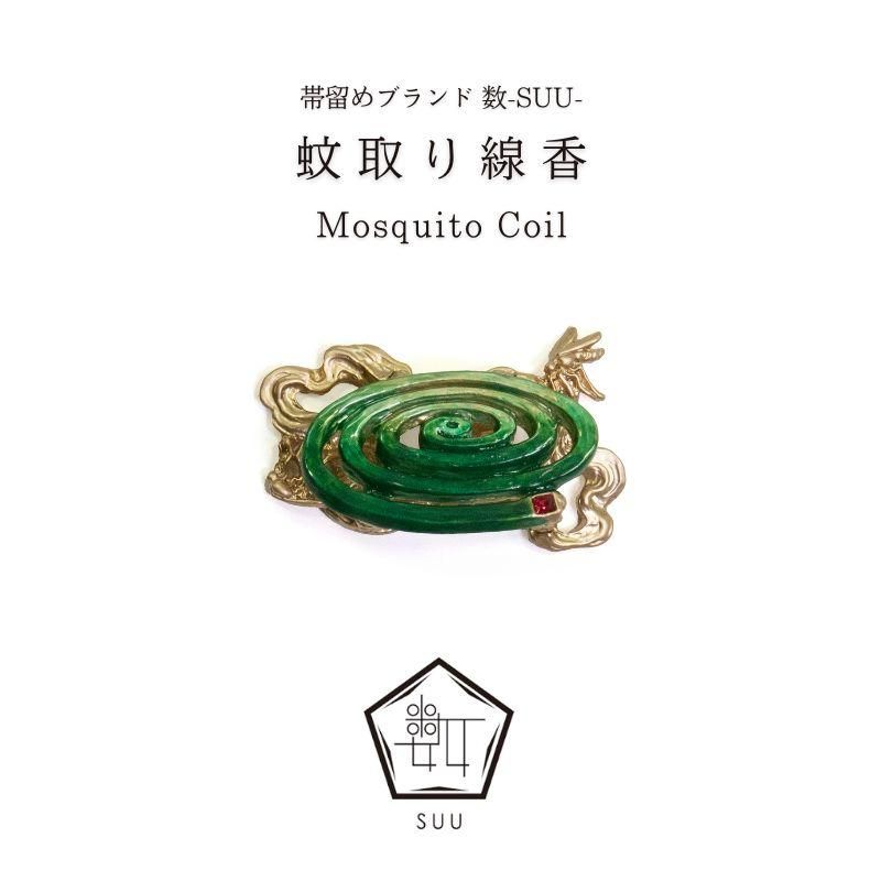 【値下げ】OLD MAUNTAIN moscokezuru 蚊取り MKG mosco kezuru garaireruオールドマウンテン