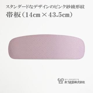 和装小物|帯板・帯枕/きものと帯の山善小林 公式通販サイト 和装小物|帯板・帯枕/きものと帯の山善小林 公式通販サイト