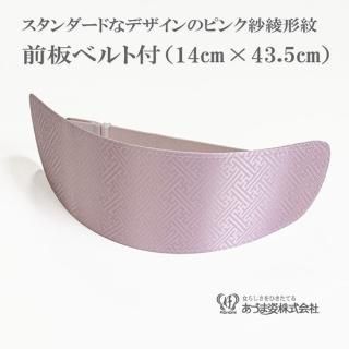 和装小物|帯板・帯枕/きものと帯の山善小林 公式通販サイト 和装小物|帯板・帯枕/きものと帯の山善小林 公式通販サイト