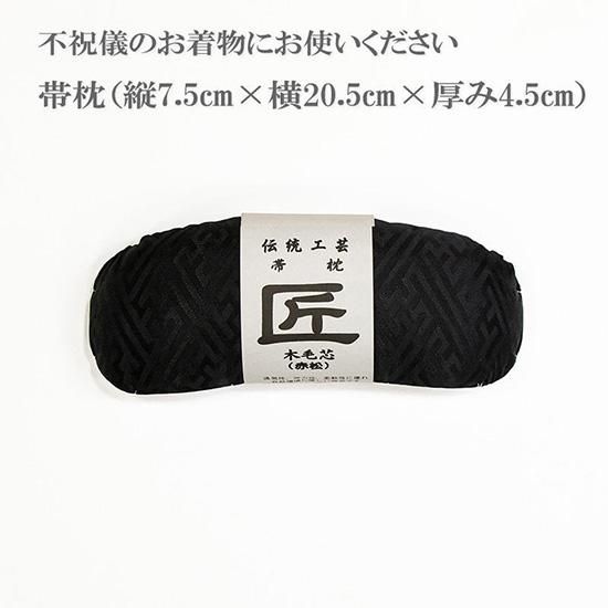 装道美容ランジェリー　帯板　帯枕　和装小物セット　まとめ売り 楽天市場】帯板 帯枕 セットの通販