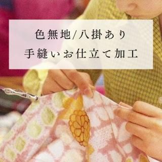 ̵Ȭ/Ω