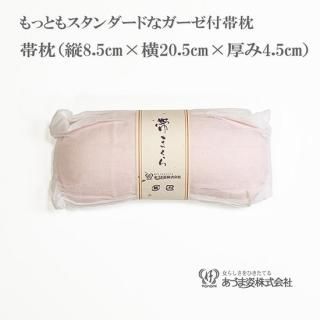 和装小物|帯板・帯枕/きものと帯の山善小林 公式通販サイト 和装小物|帯板・帯枕/きものと帯の山善小林 公式通販サイト