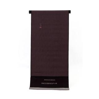 セール品 - きものと帯の山善小林 公式通販サイト セール品 - きものと帯の山善小林 公式通販サイト