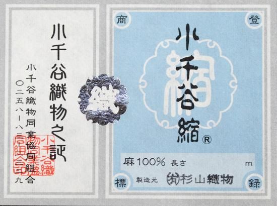 本麻　ピンク　夏用　長襦袢　未使用　絽半衿付　裄61.5（＋4.5）身丈133 楽天市場】長襦袢 本麻 吉新の通販