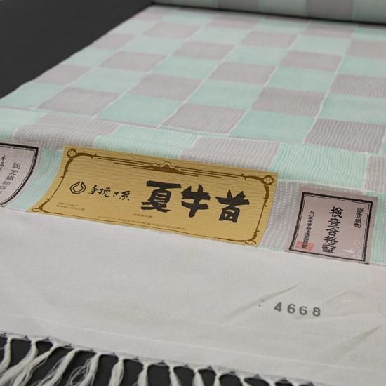 夏物】白山工房 夏牛首着尺