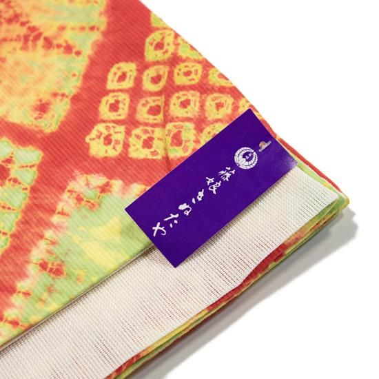 【匿名配送】絞りきぬたや半幅帯 藤娘きぬたや絞り半幅帯