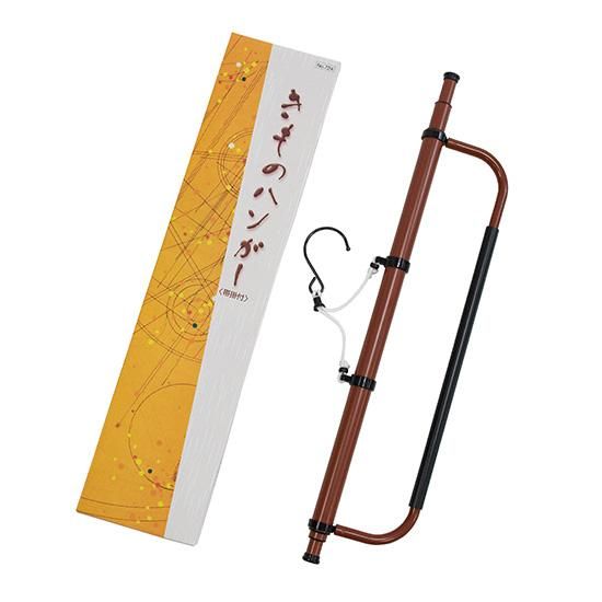 着物ハンガー長尺2本セット 142cm 裄丈71cmまで対応 和装