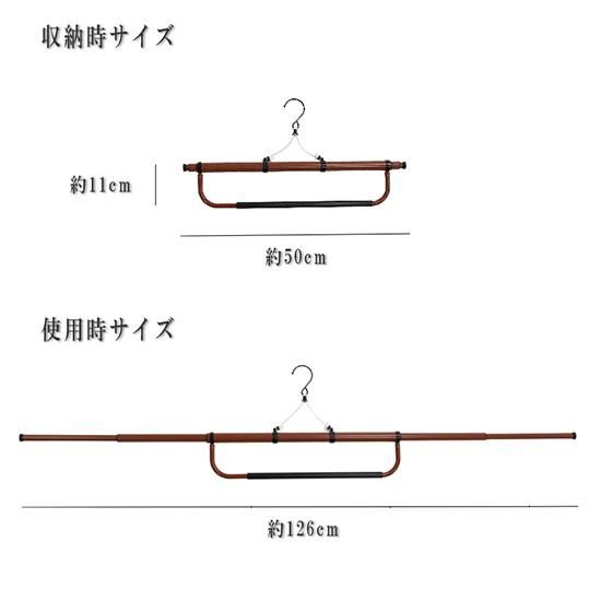着物ハンガー長尺2本セット 142cm 裄丈71cmまで対応 和装