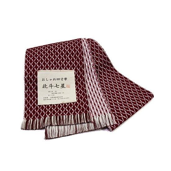近賢織物 おしゃれ四寸帯北斗七星 半幅帯(単帯)