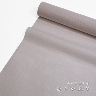 【反物･未仕立て】夏物/白たか上布 小松織物工房