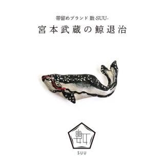 帯まわりの小物/帯締め - きものと帯の山善小林 公式通販サイト