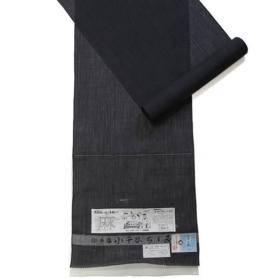 新品・未仕立 ※ 京都・千切屋謹製  リバーシブ・ルオリジナルコート反物 ※ 新品・未仕立 ※ 京都・千切屋謹製 リバーシブ・ルオリジナル