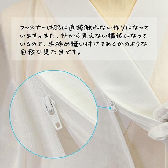 【新品】 衿秀　き楽っく　プレミアム　Mサイズ　ホワイト　セット　夏用 衿秀 公式 き楽っく 半襦袢 涼 夏 絽 涼しい 白 きらっく 襦袢