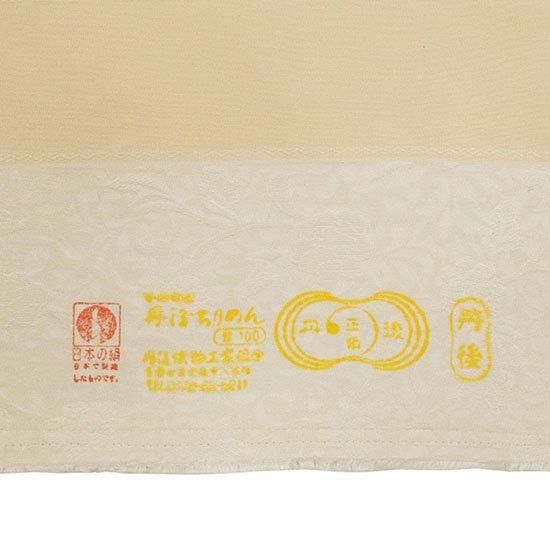 正絹 反物 5点 丹後ちりめん 黄色 オレンジ 金彩 色無地 高島屋 正絹 反物 5点 丹後ちりめん 黄色 オレンジ 金彩 色無地 高島屋