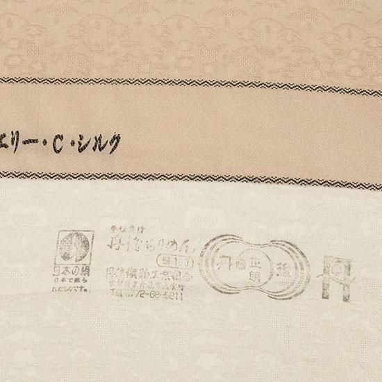 色無地 横段洋更擬紗紋（エクリュ色）/反物