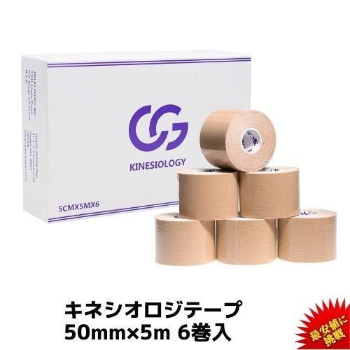 C&G キネシオロジーテープ 5cm×30m 4個セット Amazon.co.jp: C&G キネシオロジーテープ 50mm × 30m 業務用