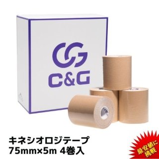C&G キネシオロジーテープ 75mm×5m 4巻入