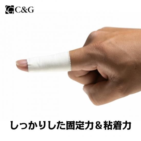 C&G ホワイトテープ 19mm×12m 64巻/箱 38mm×12m 32巻/箱 50mm