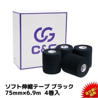 ڥեȿ̥ơס C&G ϥǥåȥơ ֥å 75mm6.9m 4/Ȣ