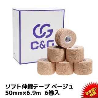 ڥեȿ̥ơס C&G ϥǥåȥơ ١ 50mm6.9m 6/Ȣ