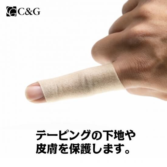 皮膚保護テープ】 C&G アンダーラップ 70mm×27m 16巻/箱