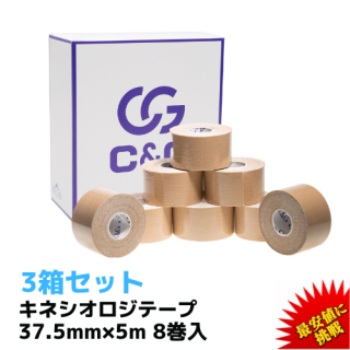 C&G ͥơ 37.5mm5m 8 3Ȣåȡ1Ȣ1,386ߡ