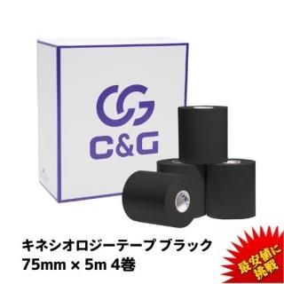 C&G ͥơ 75mm5m 4 ֥å