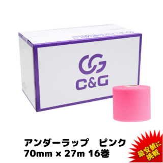 ݸơס C&G å ԥ 70mm27m 16/Ȣ