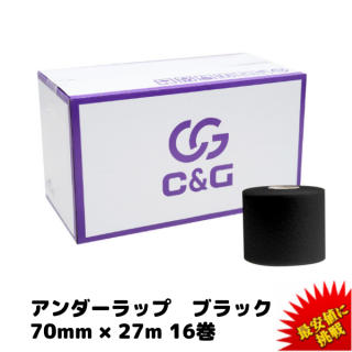 ݸơס C&G å ֥å 70mm27m 16/Ȣ