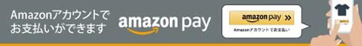 Amazon Pay