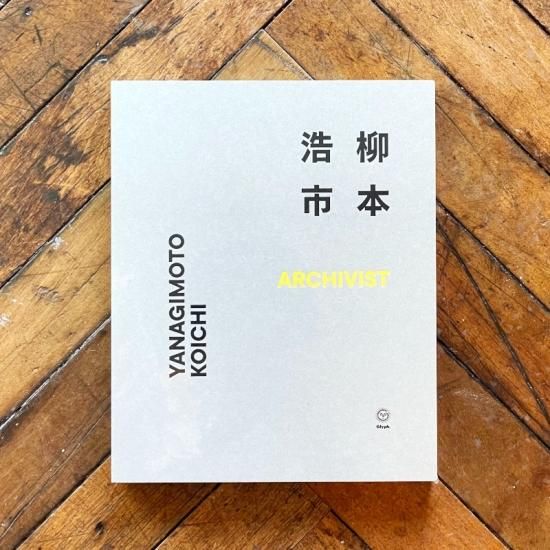 DEPARTURE published by Glyph.柳本浩市 - 古本買取 2手舎/二手