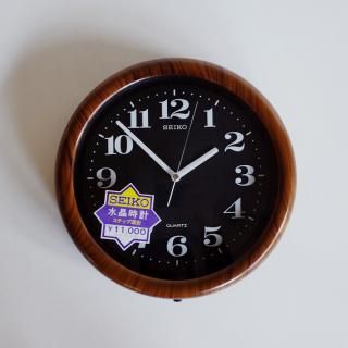 SEIKO / Wall Clock / 