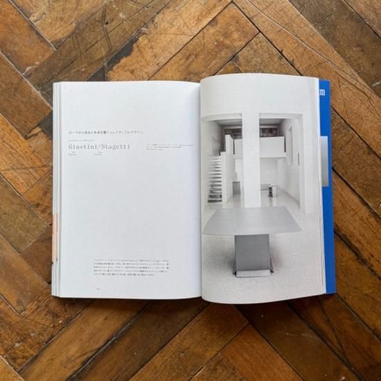 ▽4G　Ilmm: Design Journal #0 / #2　2冊 ▽4G Ilmm: Design Journal #0 / #2 2冊セット - メルカリ