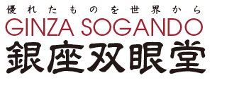 観劇 旅行におススメ カートン光学双眼鏡 銀座双眼堂 株式会社 アドウエーブ 観劇 旅行におススメ カートン光学双眼鏡 銀座双眼堂 株式会社 アドウエーブ